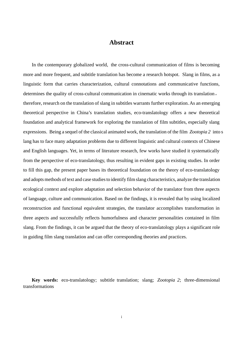 26年WH英语 生态翻译学视角下《疯狂动物城2》中俚语的汉译研究5.41- A I24.59-约41858字符.docx_第2页