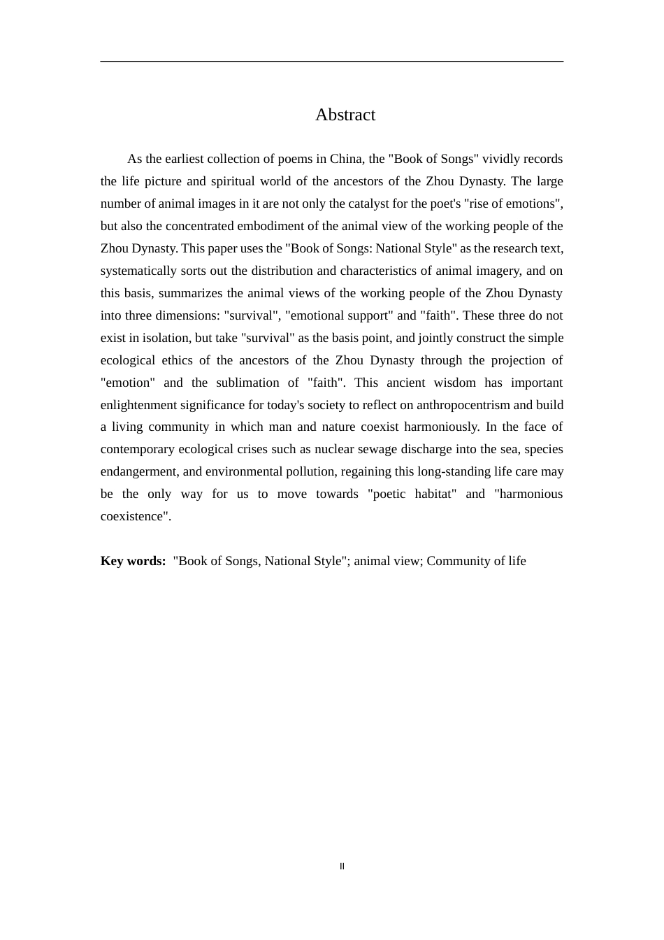 26年WH汉语言文学 生存·情感·信仰：《诗经·国风》中的动物观8.03-AI14.46-约10812字符.docx_第2页