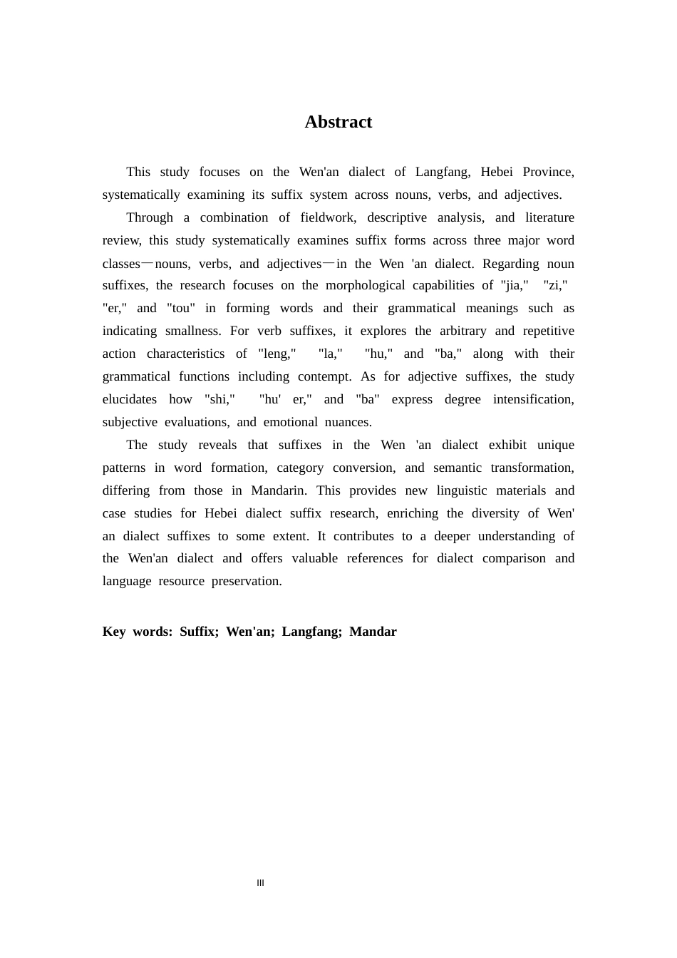 26年WH汉语言文学 河北廊坊（文安）方言后缀11.57-AI11.24-约9790字符.docx_第2页