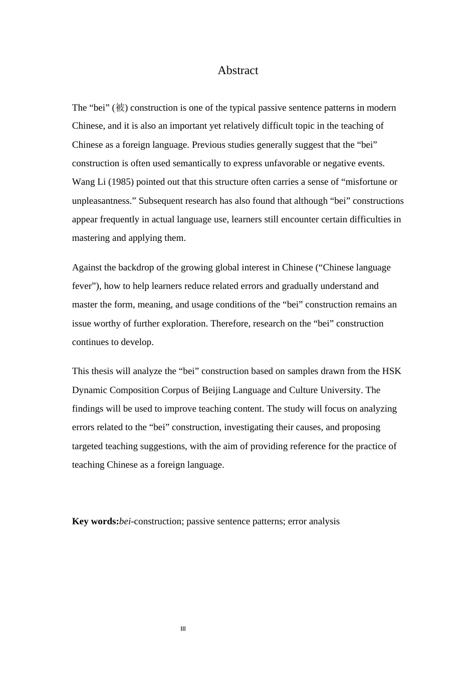 26年WH汉语学习者“被”字句的偏误分析与教学设计关键词：被”字句；被动句式；偏误分析-约17339字符.docx_第2页