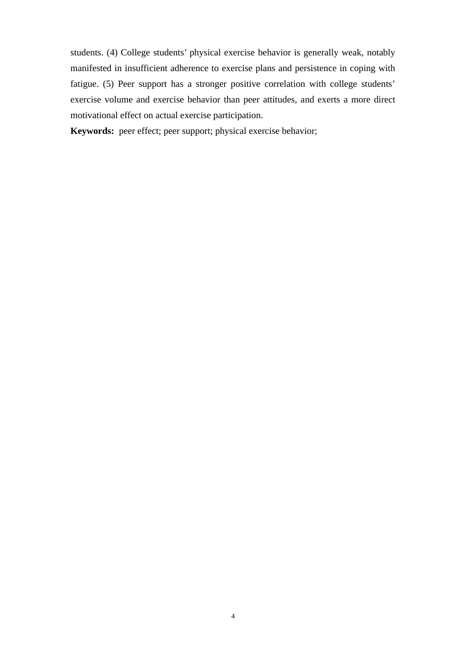 26年WH社会体育指导与管理 同伴效应对大学生体育锻炼行为的影响研究11.15-AI25.73-约13025字符.docx_第4页