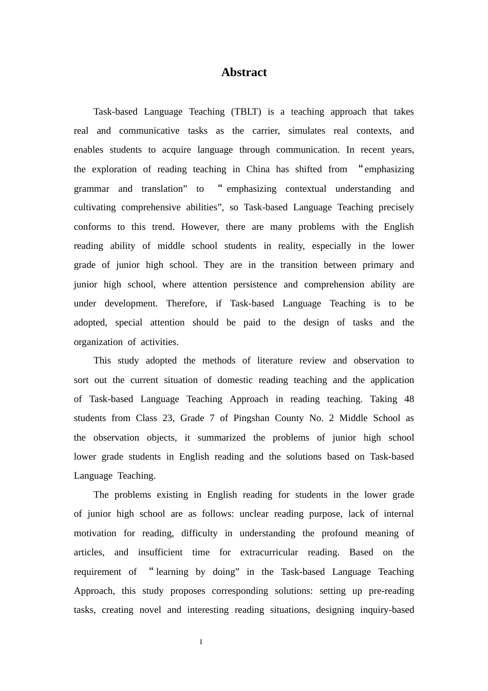 26年WH26年WH英语 基于任务型教学法的初中低年级学生英语阅读问题对策研究2.96-AI8.76-约50205字符.docx_第5页
