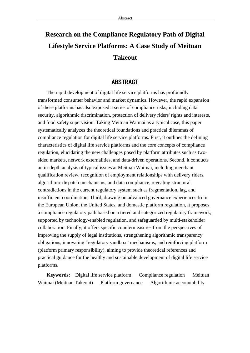 26年WH经济与金融 数字生活服务平台的合规监管路径研究——以美团外卖为例4.5-AI8.9-约16420字符(16364字).docx_第3页