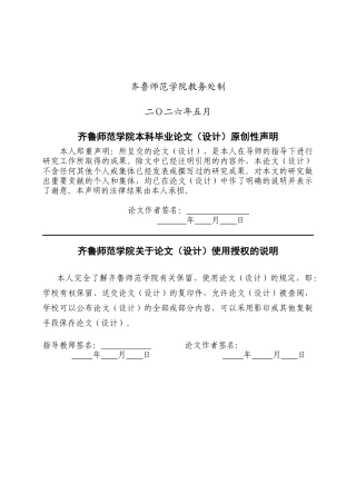 26年WH经济与金融 数字生活服务平台的合规监管路径研究——以美团外卖为例4.5-AI8.9-约16420字符(16364字).docx