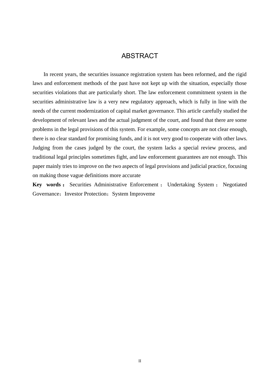 26年WH法学 证券行政执法中当事人承诺制度问题研究10.2-AI6.14(20880字).docx_第2页