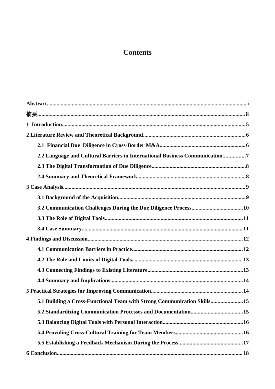 26年WH商务英语会计 语言障碍和数字桥梁国际并购财务尽职调查中的沟通挑战与策略-吉利控股集团跨境收购案例研究0.98- A I11.64_1-约32857字符.docx_第4页