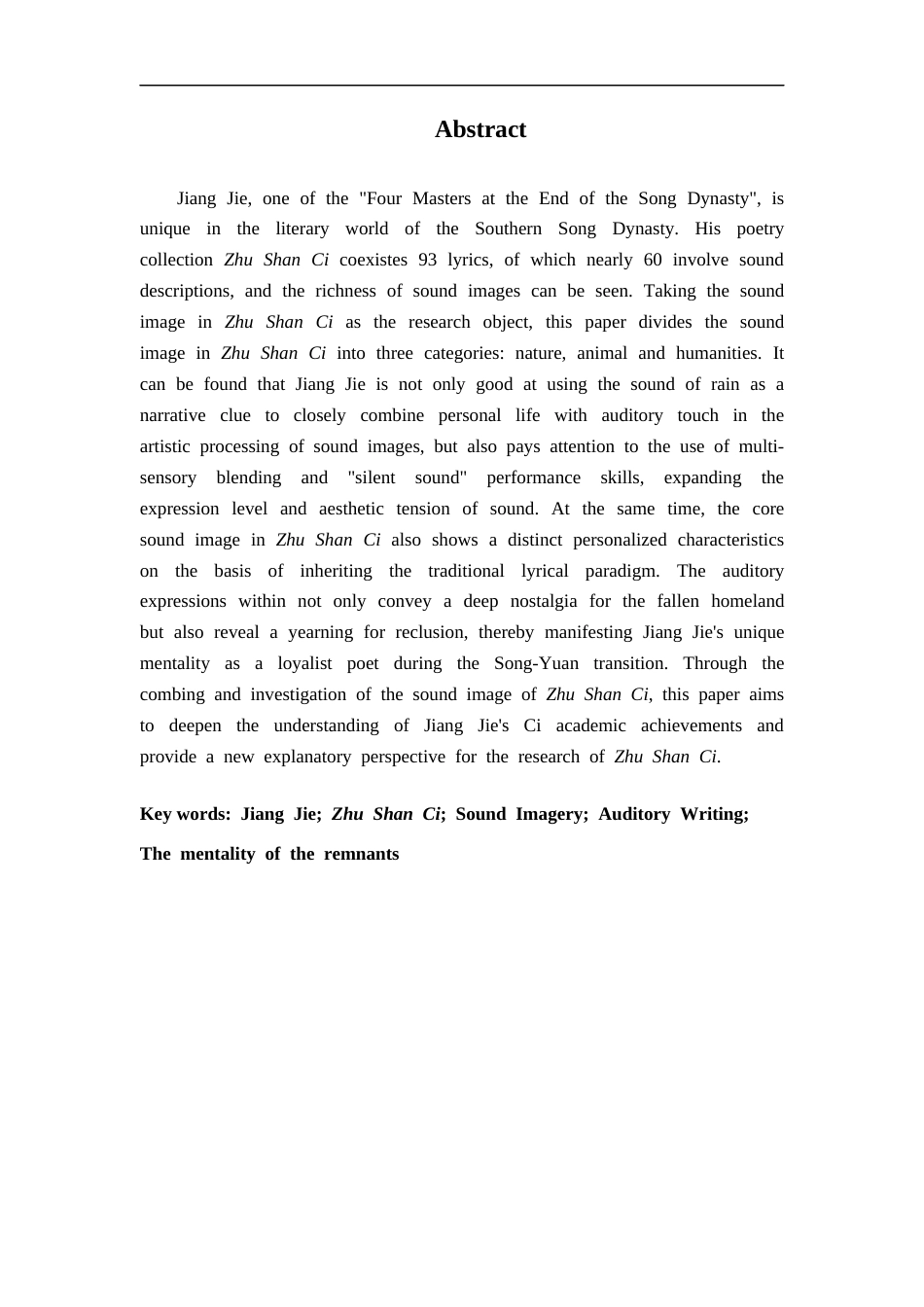 26年WH汉语言文学 《竹山词》声音意象研究8.98-AI12.08-约12681字符.docx_第2页