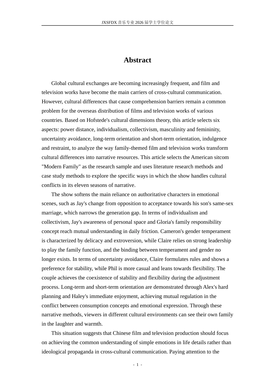 26年WH播音与主持艺术 文化维度理论视角下的《摩登家庭》跨文化传播分析7.17-AI10.04-约17317字符.docx_第3页