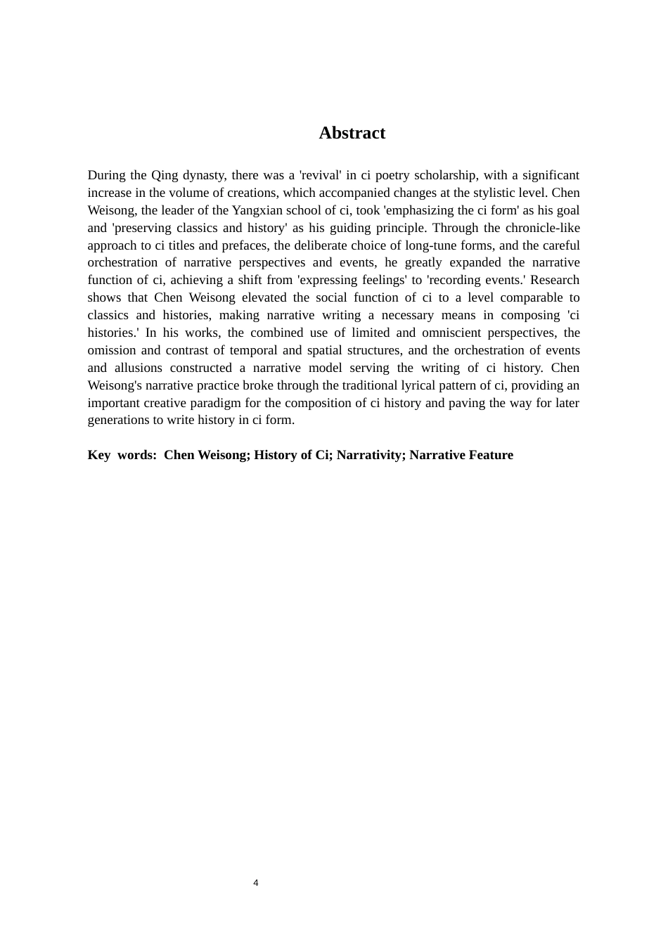 26年WH汉语言文学 《陈维崧词的叙事批评》18.25-AI8.7-约13121字符.docx_第2页