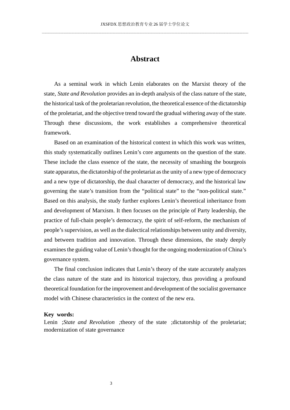 26年WH思想政治教育 列宁《国家与革命》中国家理论及其当代启示研究13.46-AI2.74-约17909字符.docx_第3页