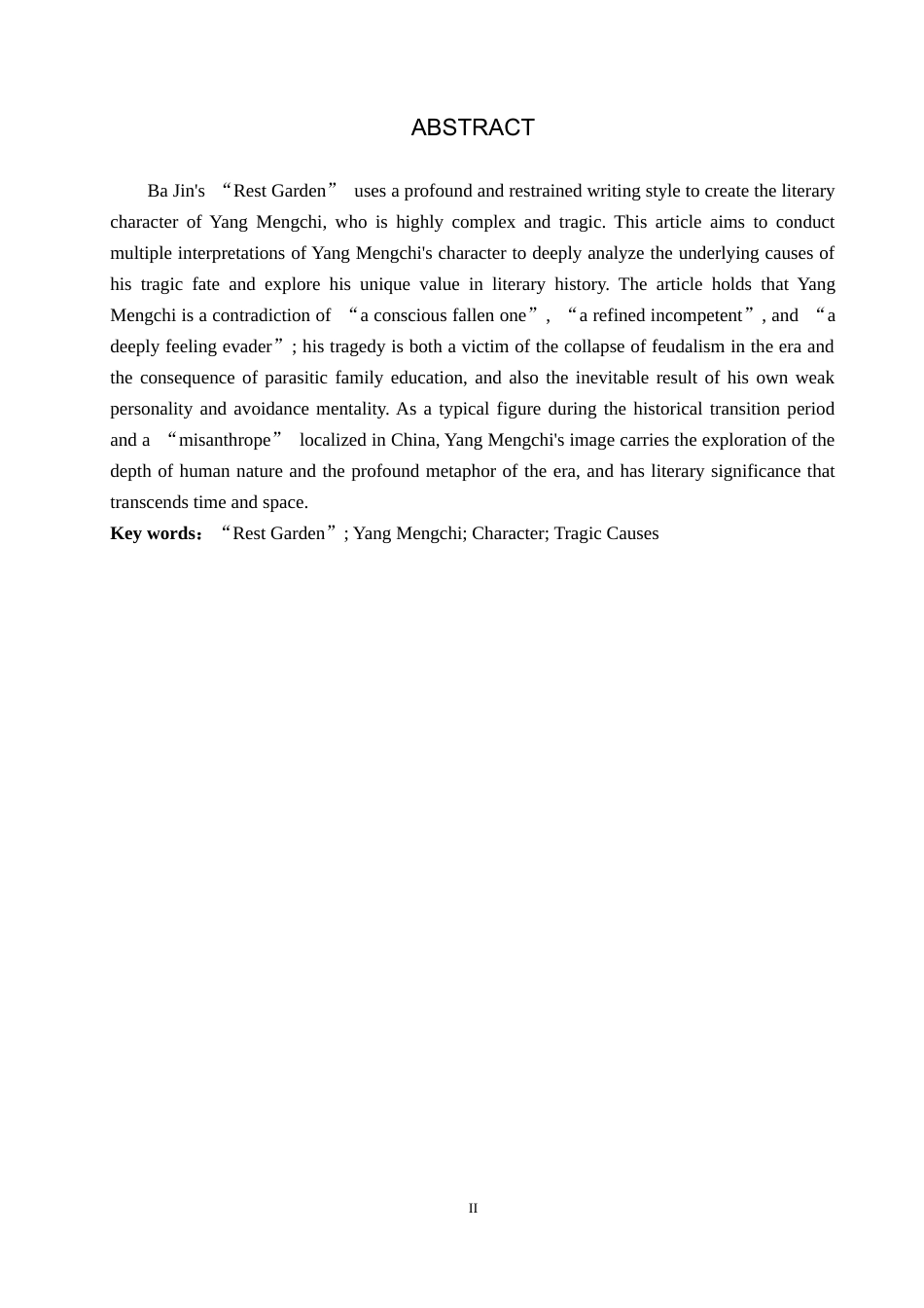 26年WH汉语言文学 论《憩园》中杨梦痴的人物形象及其悲剧成因10.59-AI2.23(13456字).docx_第3页