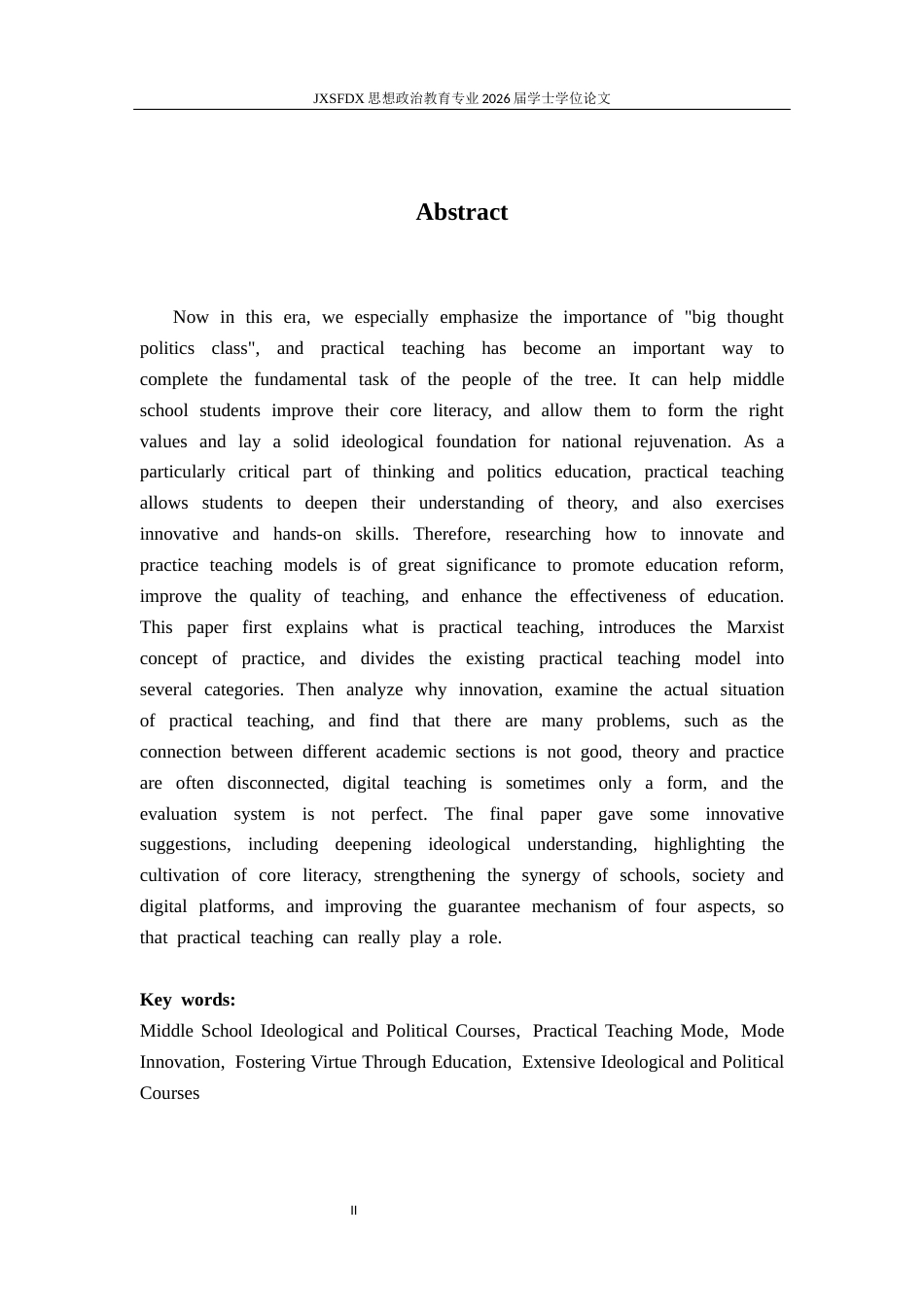 26年WH思想政治教育 新时代中学思政课实践教学模式创新研究23.38-AI15.83-约16442字符.docx_第4页