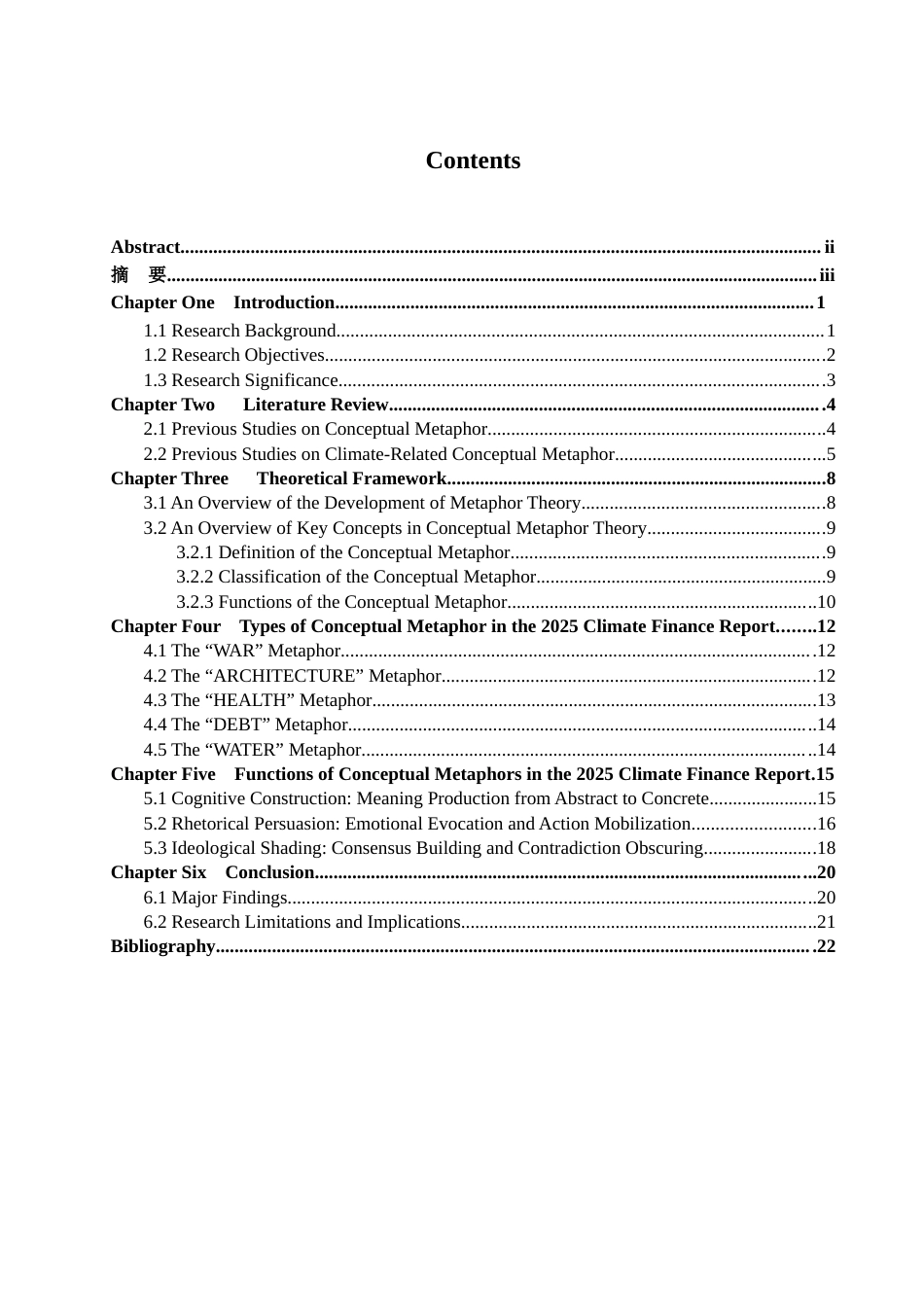 26年WH商务英语本科(跨境电商) A Study on the Types and Functions of Conceptual Metaphors in the 2025 UN Climate Finance Report 2025年联合国气候融资报告中的概念隐喻类型及功能研究2.23-AI93.08-约41479字符(7165字).docx_第5页