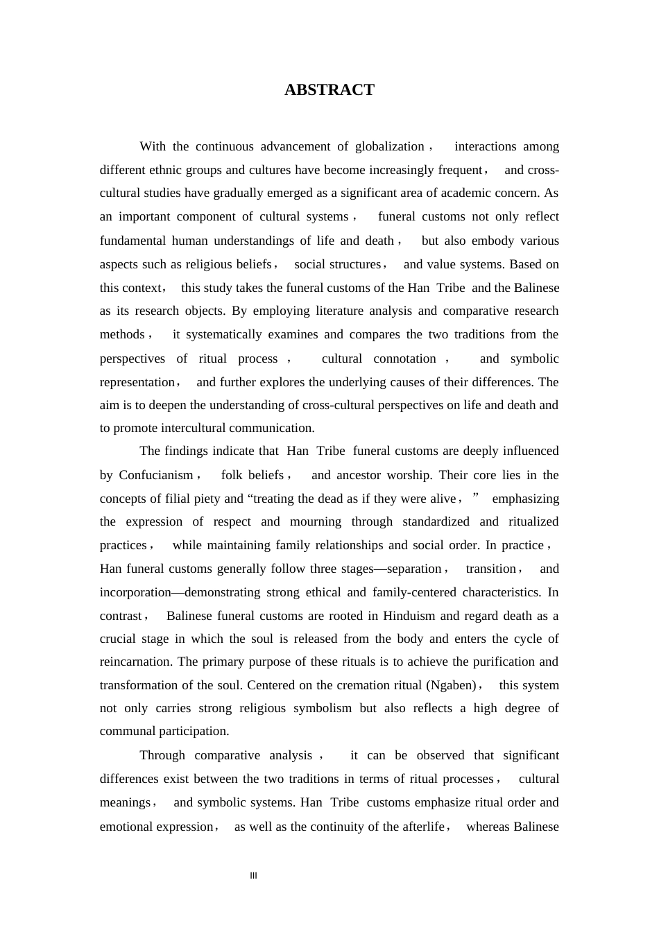 26年WH汉语国际教育 汉族与巴厘族丧葬礼俗比较研究-约18987字符.docx_第4页