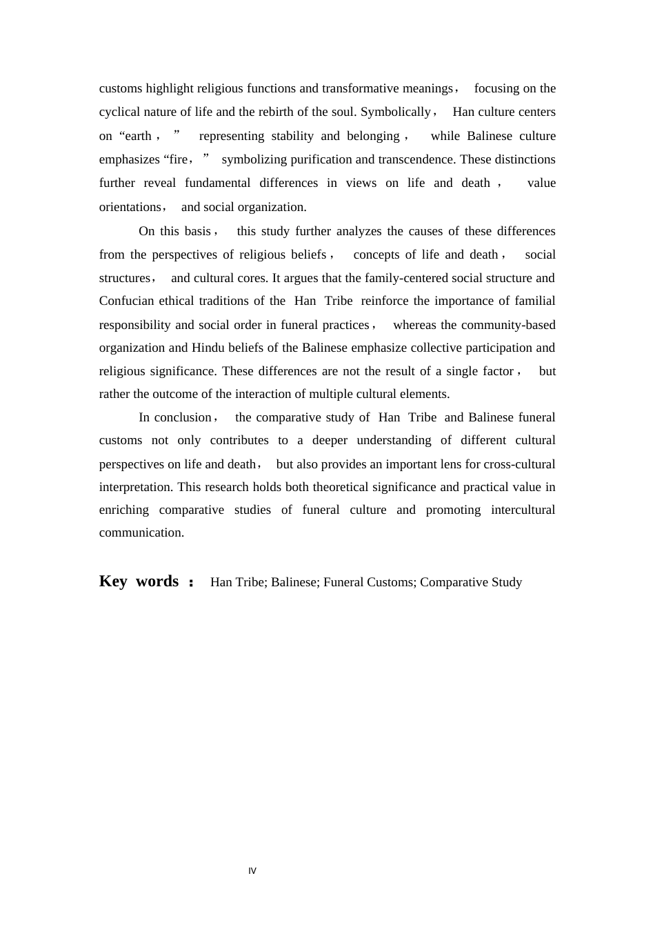 26年WH汉语国际教育 汉族与巴厘族丧葬礼俗比较研究-约18987字符.docx_第5页