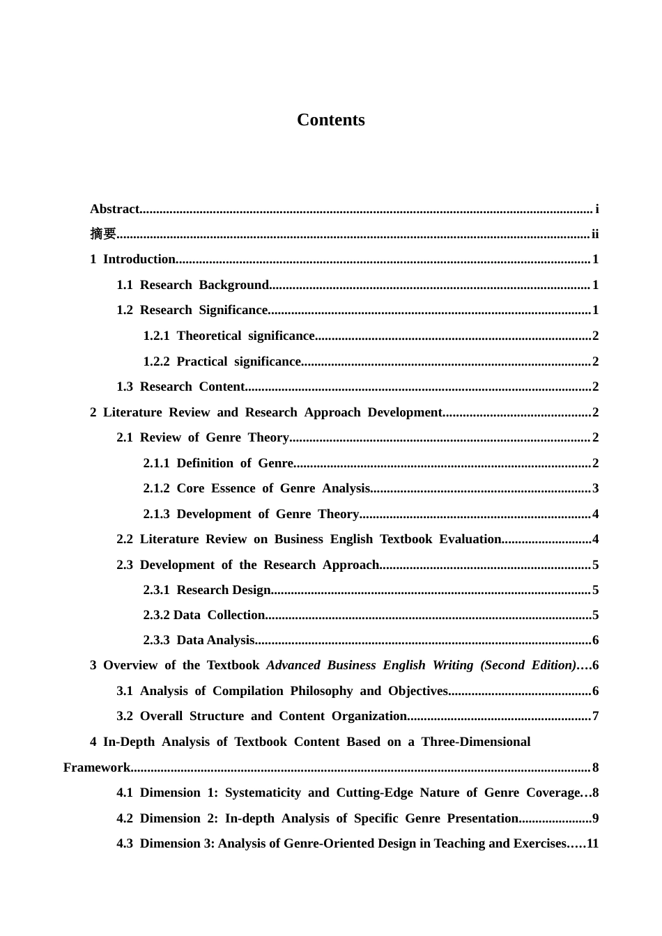 26年WH商务英语会计 体裁理论视域下商务英语写作教材分析——以《高级商务英语写作》（第二版）为例1.3- A I21.92_1-约40544字符.docx_第5页