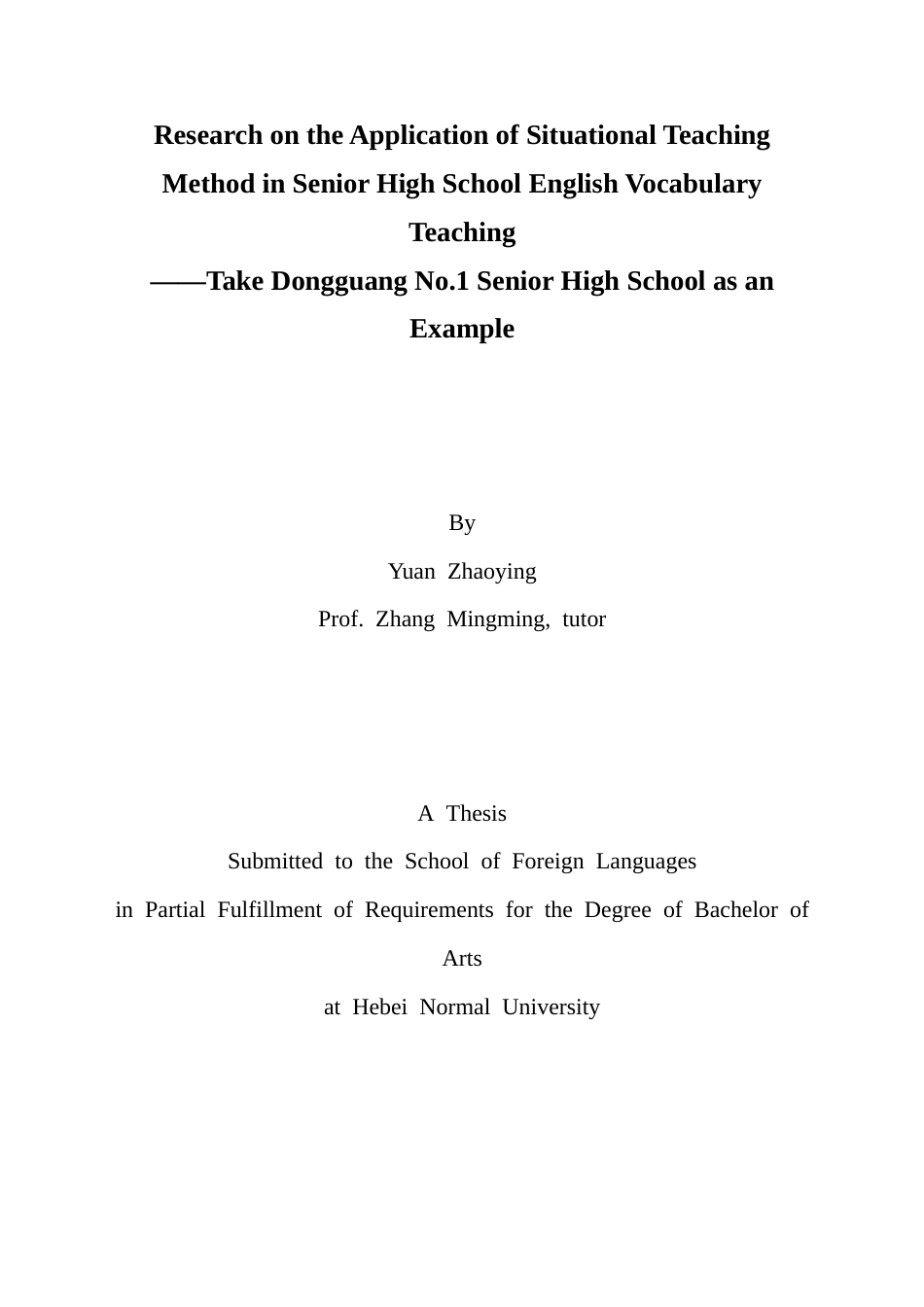 26年WH英语 情境教学法在高中英语词汇教学中的应用研究5.73-AI17.8-约50083字符.docx_第1页