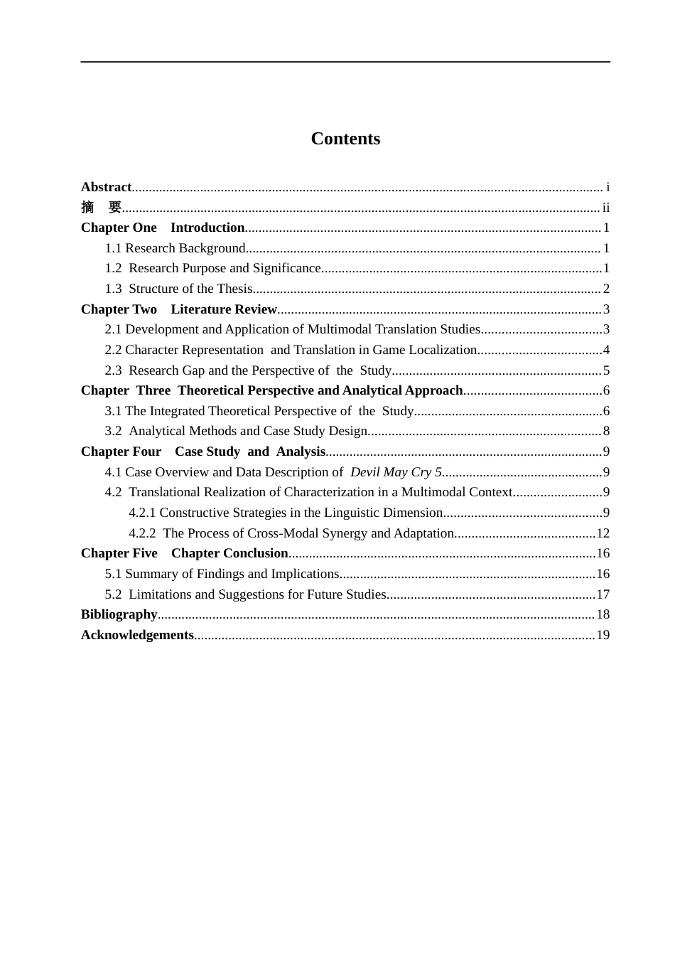 26年WH翻译 Characterization-Oriented Translation of Video Game Subtitles from a Multimodal Perspective A Case of Devil May Cry 5 多模态视角下游戏字幕的角色构建式翻译研究——以《鬼泣5》为例8.18-AI46.87-约31727字符(6794字).docx_第4页