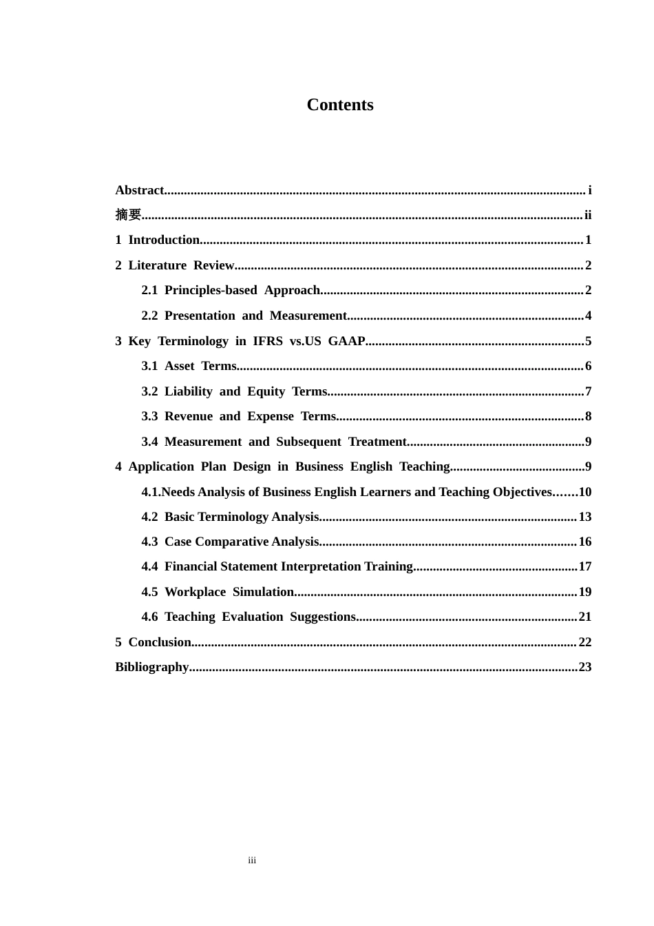 26年WH商务英语会计  国际财务报告准则（I F R S）与美国通用会计准则（ G A A P）关键术语对比及其在商务英语教学中的应用0.49- A I15.19_1-约41098字符.docx_第4页