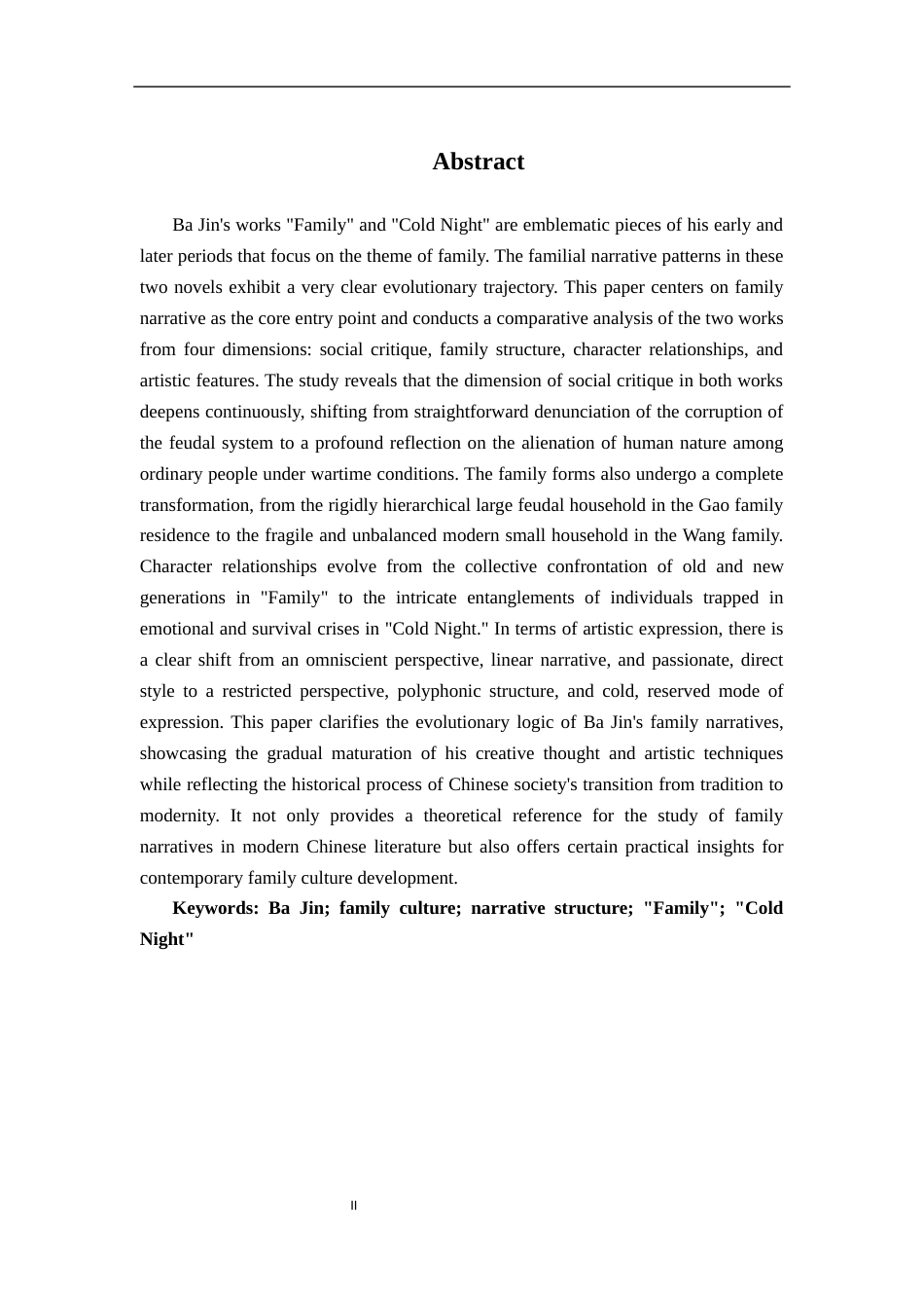 26年WH汉语言文学 《巴金小说家与寒夜的家庭叙事模式比较研究》4.32-AI19.08-约13748字符.docx_第2页