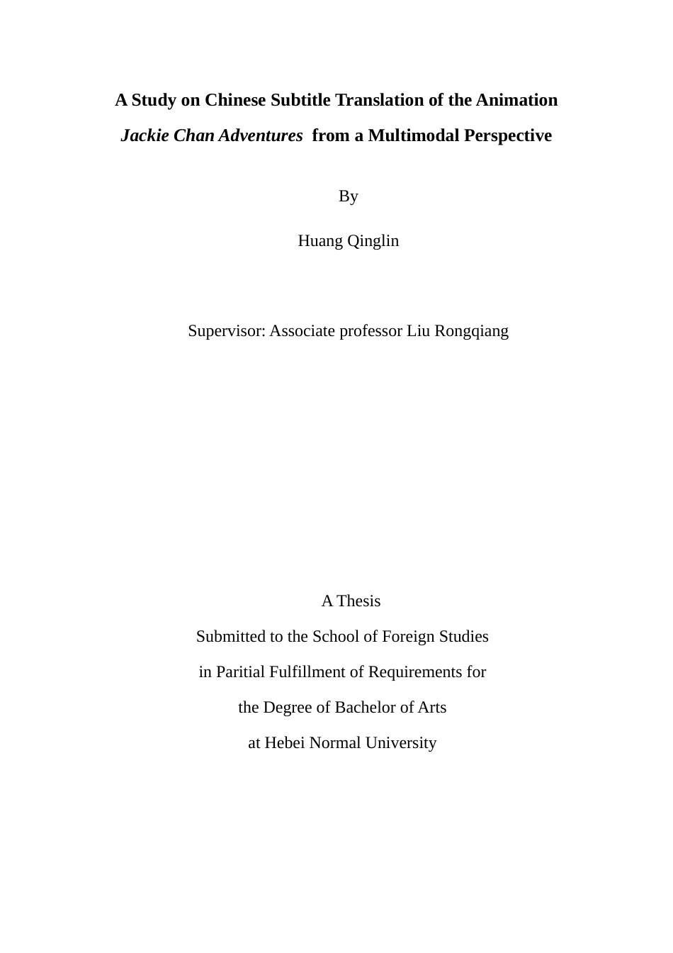 26年WH翻译 多模态视角下的动画片《成龙历险记》中文字幕翻译研究-约50701字符.docx_第3页