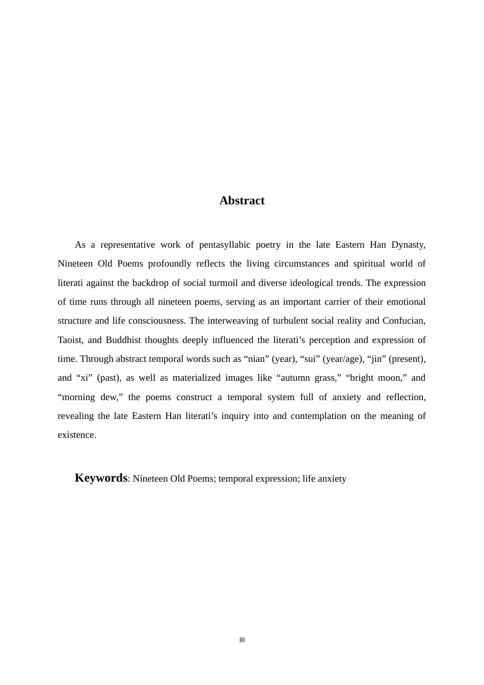 26年WH汉语言文学 《古诗十九首》的时间表达与生命焦虑16.53-AI6.07-约8850字符.docx_第3页