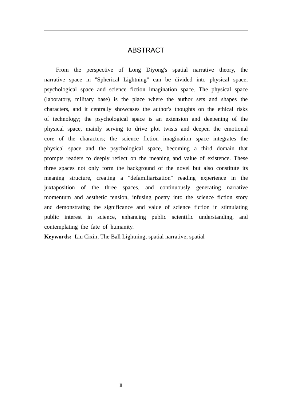 26年WH汉语言文学 刘慈欣《球状闪电》中的空间叙事研究5.28-AI1.94(16830字).docx_第2页