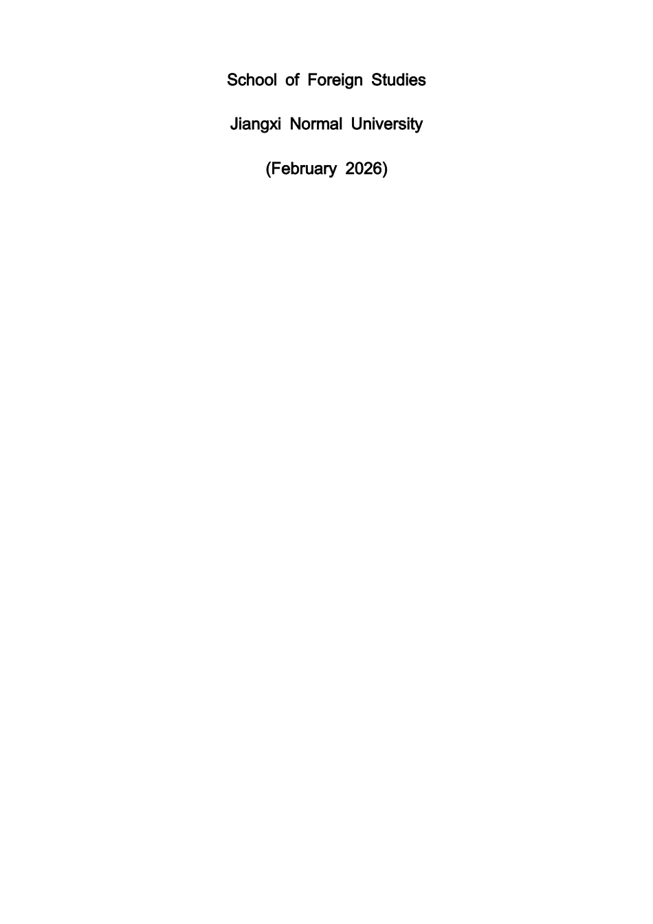 26年WH商务英语会计 新租赁标准对零售运营和增长战略的影响来自永辉超市2.88- A I22.66_1的证据-约46312字符.docx_第2页