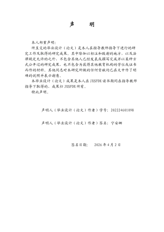 26年WH思想政治教育 中国共产党文化纲领的历史变迁与基本经验研究24.35-AI19.48-约19611字符.docx