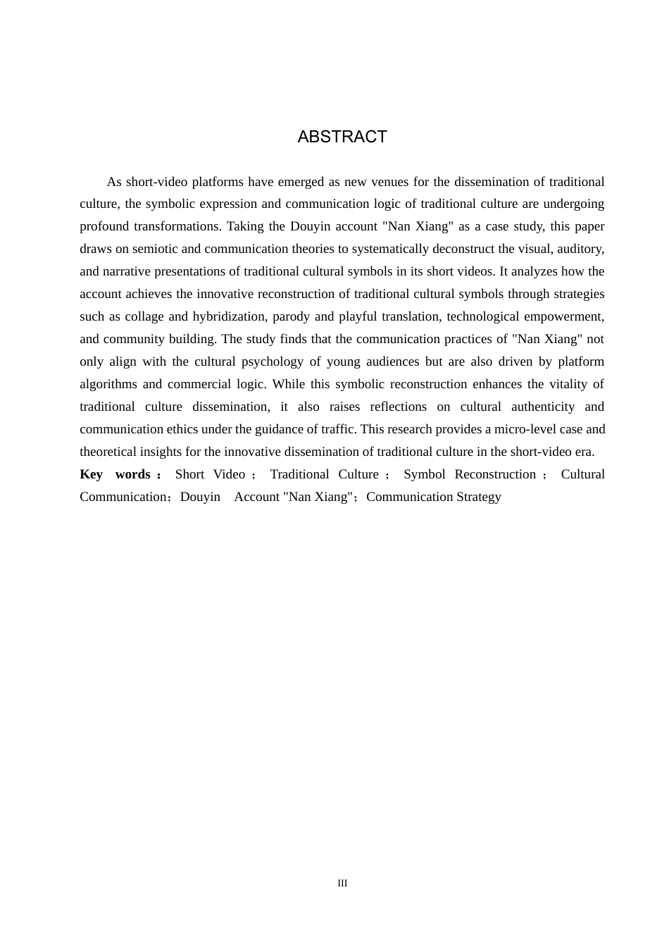 26年WH新闻学 短视频中传统文化符号的重构与创新——以“南翔”抖音账号为例3.39-AI14.62(18231字).docx_第2页