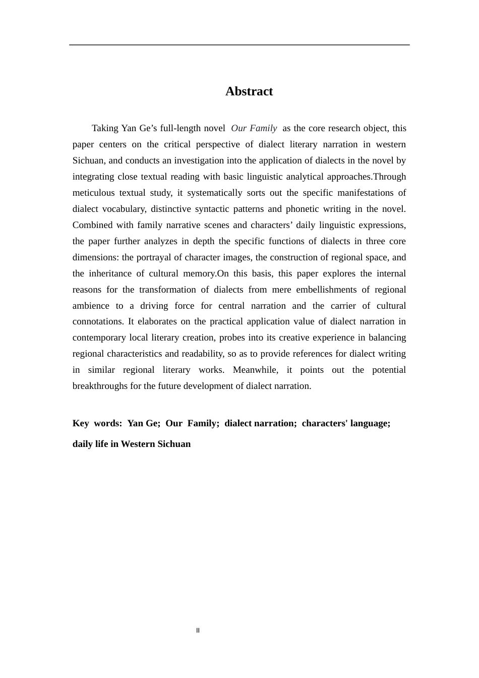 26年WH汉语言文学 颜歌《我们家》方言叙事的多维解读0.54-AI23.79-约16807字符.docx_第2页