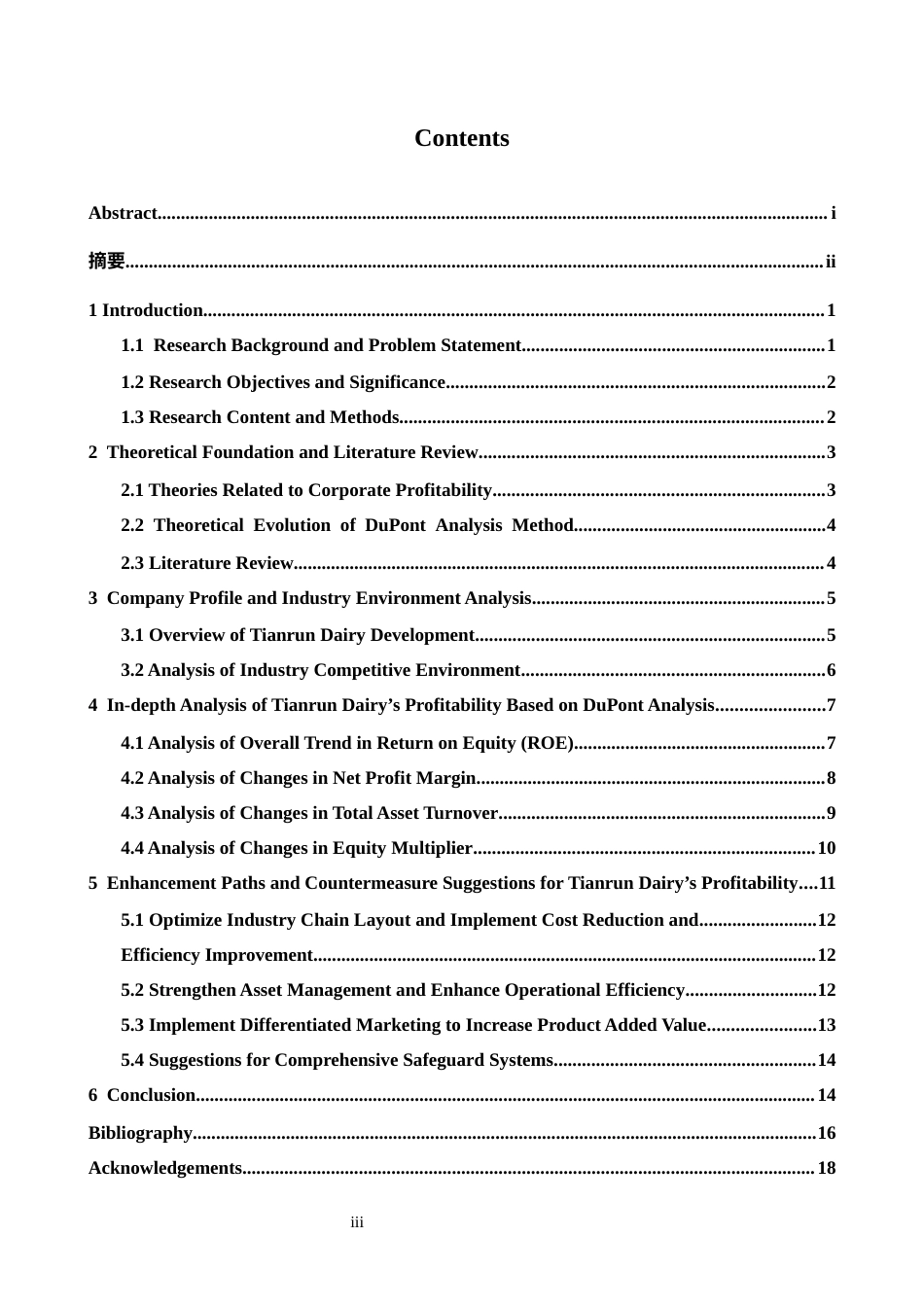 26年WH商务英语会计 基于杜邦分析系统1.68- A I24.73_1的天润乳业盈利能力分析及提升路径-约31902字符.docx_第3页