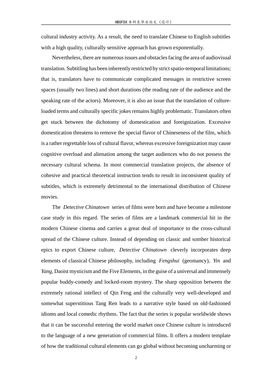 26年WH翻译 从目的论视角看字幕英译策略—— 以《唐探》系列电影为例2.0-AI28.24-约48334字符.docx_第5页