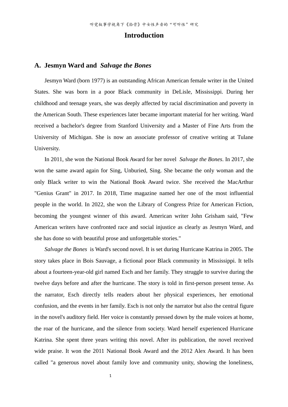 26年WH26年WH听觉叙事学视角下《拾骨》中女性声音的“可听性”研究-约33982字符.docx_第6页
