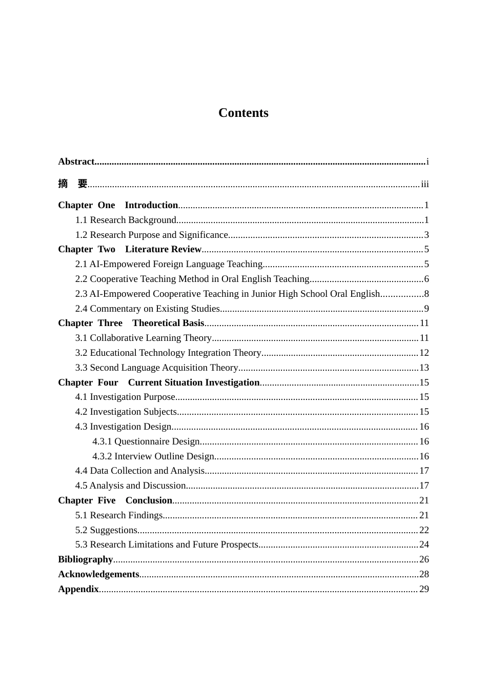 26年WH英语 A Study on the Application of AI-Empowered Collaborative Learning in Junior-High-School Oral English InstructionAI赋能合作教学法在初中英语口语教学中的应用探究0.78-AI35.62-约50046字符(11342字).docx_第4页