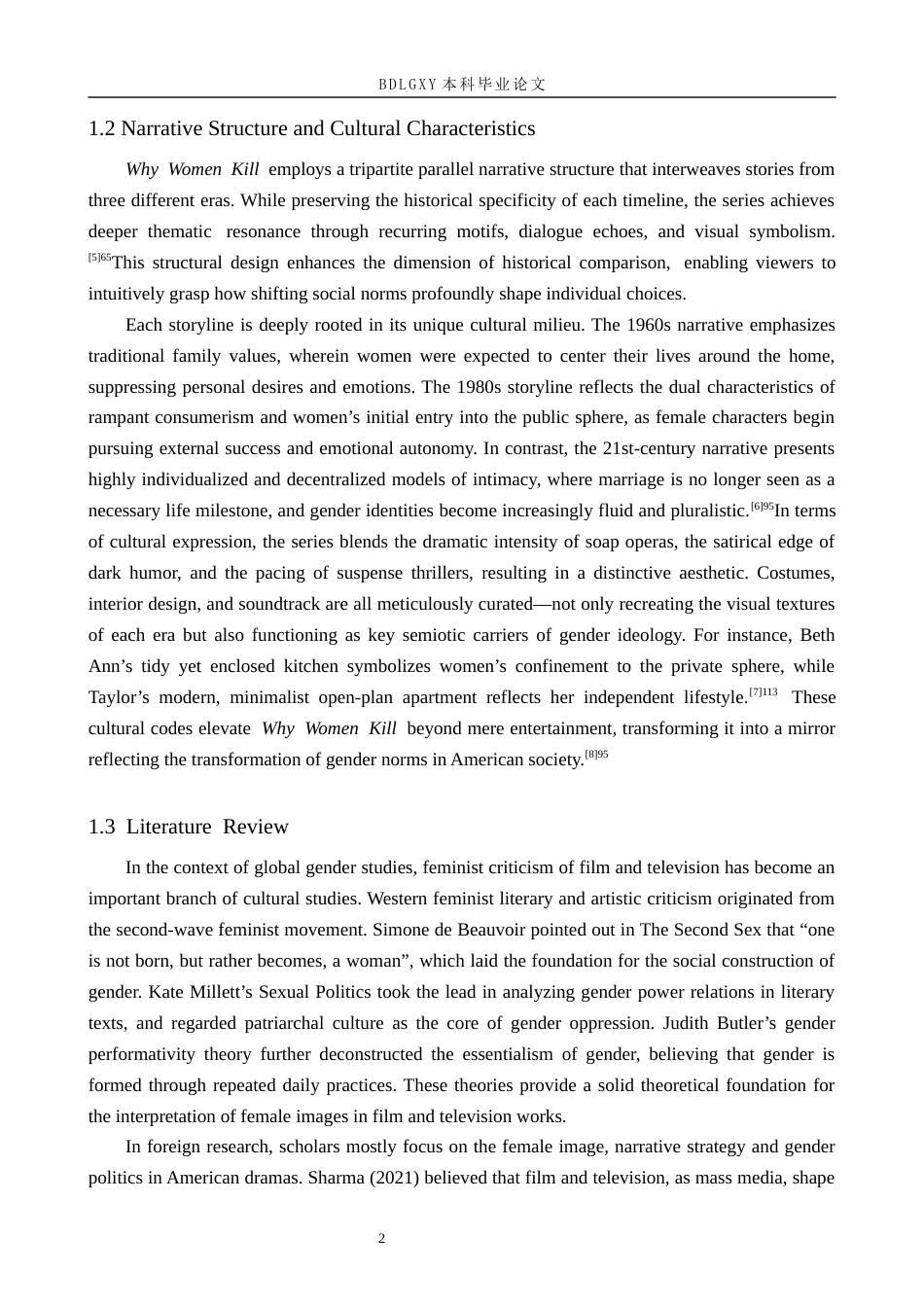 26年WH英语 《致命女人》中美国不同时代女性形象的转变《女性为何杀人》中美国不同时代女性形象的转变1.97- A I29.45(6712字).docx_第6页