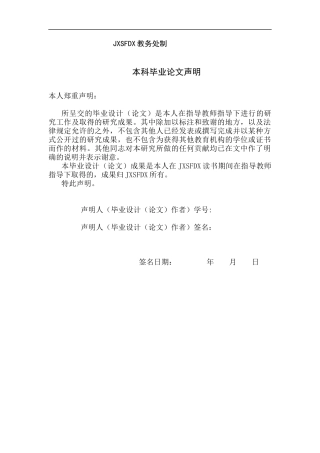26年WH汉语言文学 《琵琶记》中牛小姐的伦理内涵与典型性研究15.75-AI20.1-约12995字符.docx