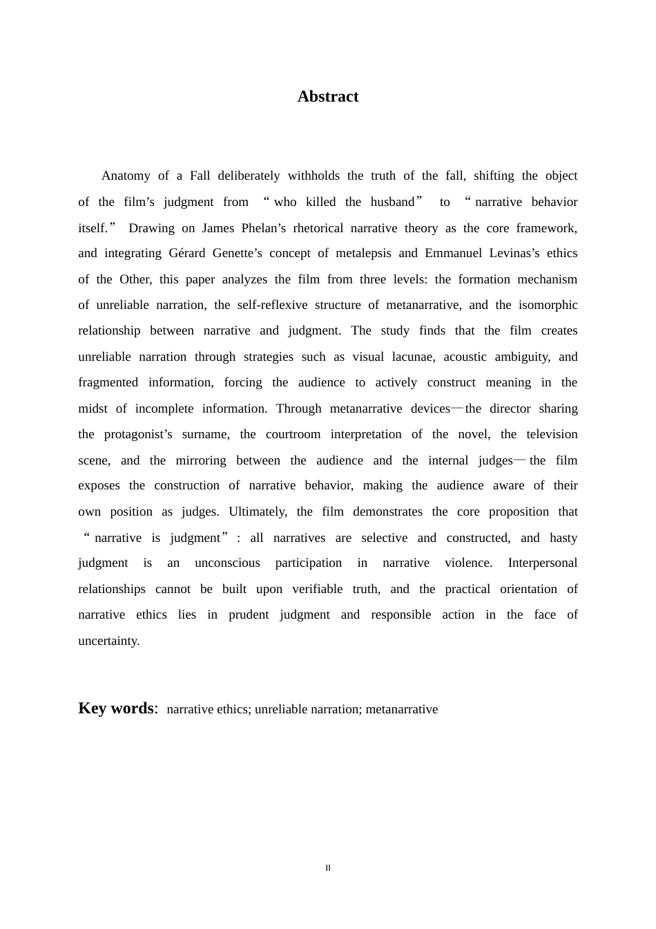 26年WH汉语言文学 叙事即审判——《坠落的审判》叙述层次和叙述伦理4.9-AI6.84-约19636字符.docx_第2页
