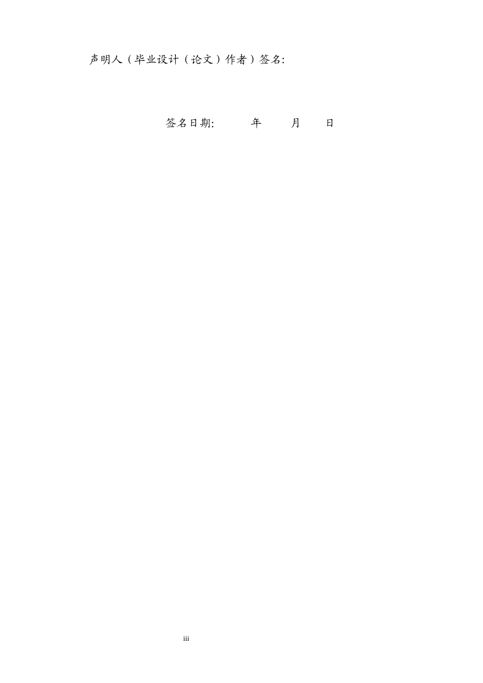 26年WH商务英语会计 商务英语教材与学生语言应用及商务能力培养的契合性研究--以商务英语为例   综合课程0.42- A I13.57_1-约46683字符.docx_第3页