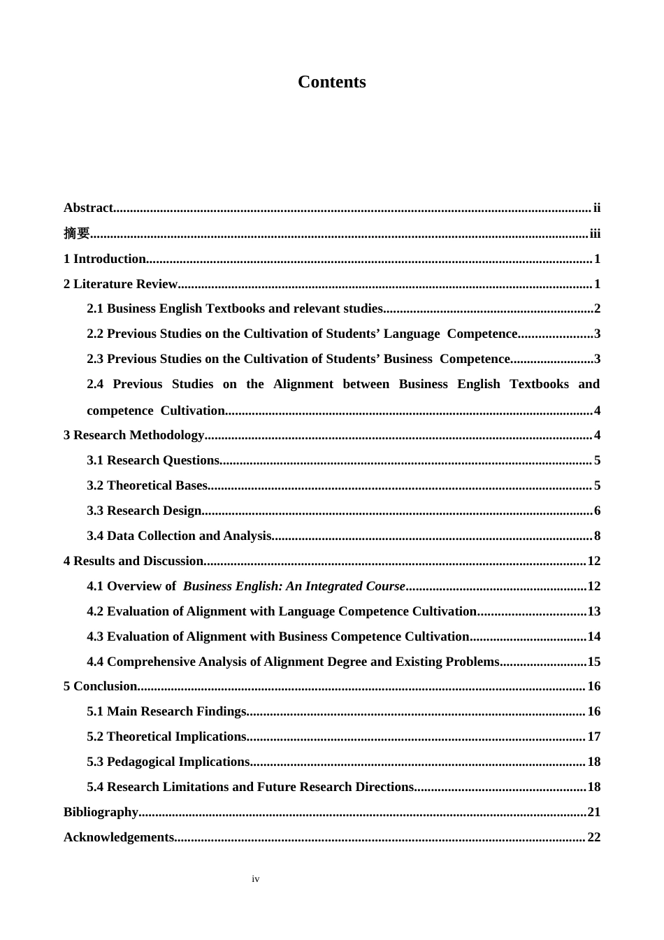 26年WH商务英语会计 商务英语教材与学生语言应用及商务能力培养的契合性研究--以商务英语为例   综合课程0.42- A I13.57_1-约46683字符.docx_第6页