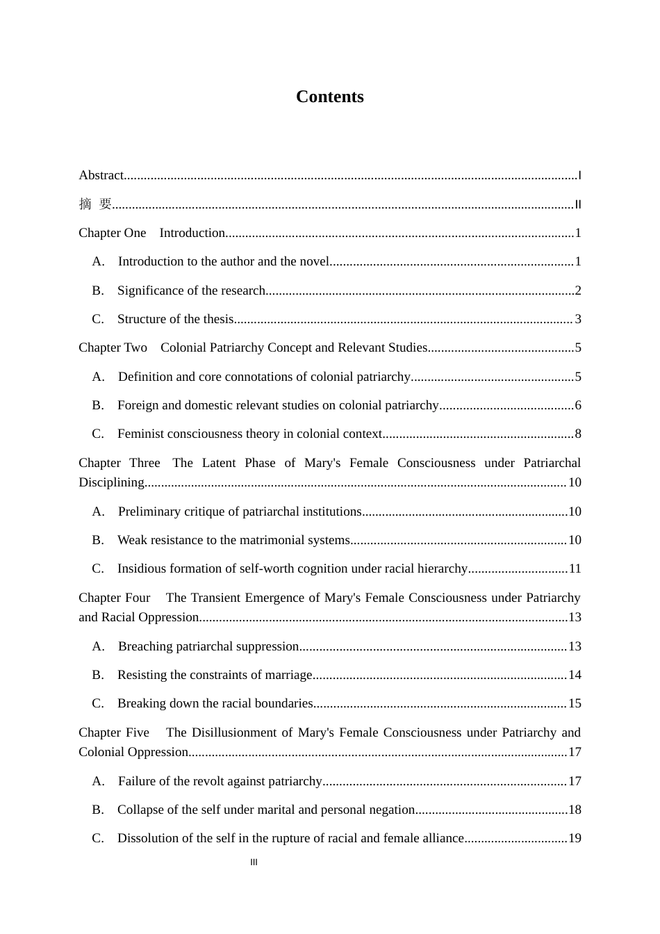 26年WH殖民父权制下《野草在歌唱》中玛丽女性意识的挣扎与破灭 -约46745字符.docx_第6页