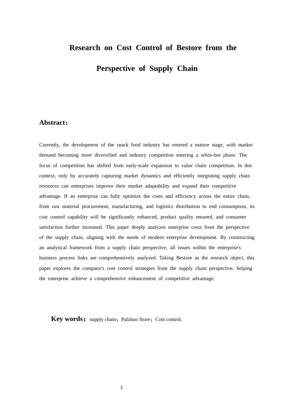 26年WH会计学 基于供应链视角的良品铺子成本控制研究16.47-AI15.77-约15649字符.docx_第5页