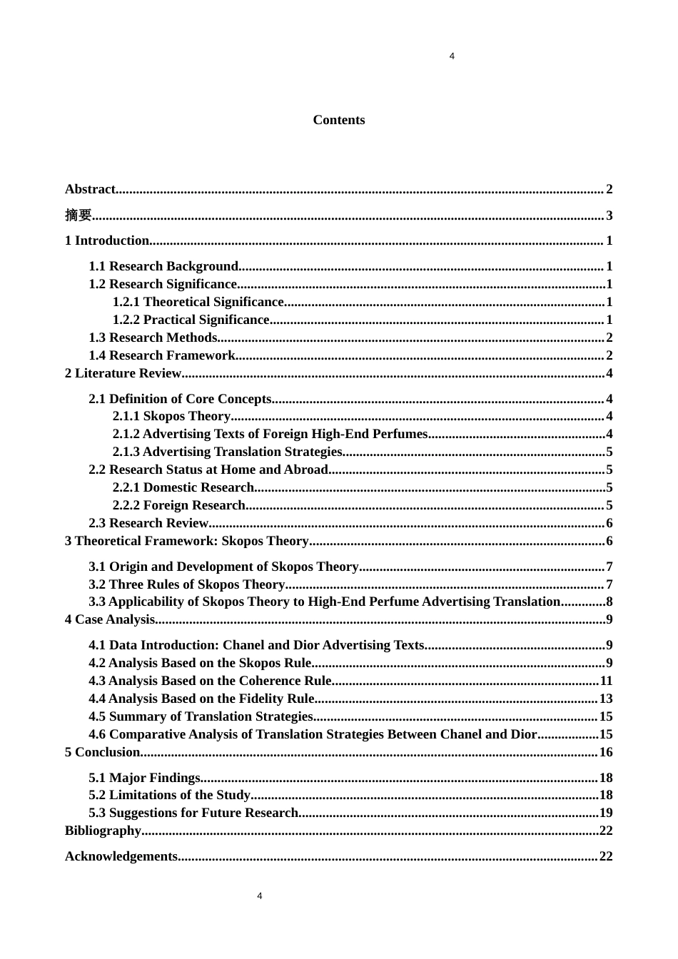 26年WH商务英语会计 目的论视角下的外国高端香水进入中国市场广告语的翻译策略研究--以香奈儿、迪奥等品牌为例1.14- A I10.32_1-约40829字符.docx_第4页