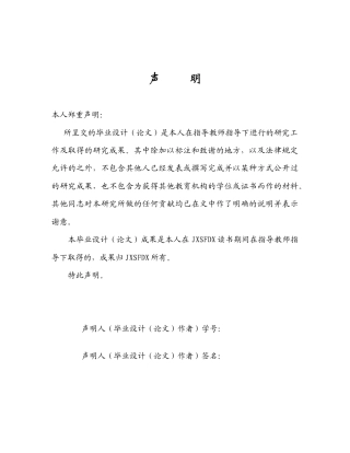 26年WH思想政治教育(干部教育) 中国共产党延安革命根据地的干部教育经验研究7.65-AI12.44-约13518字符.docx