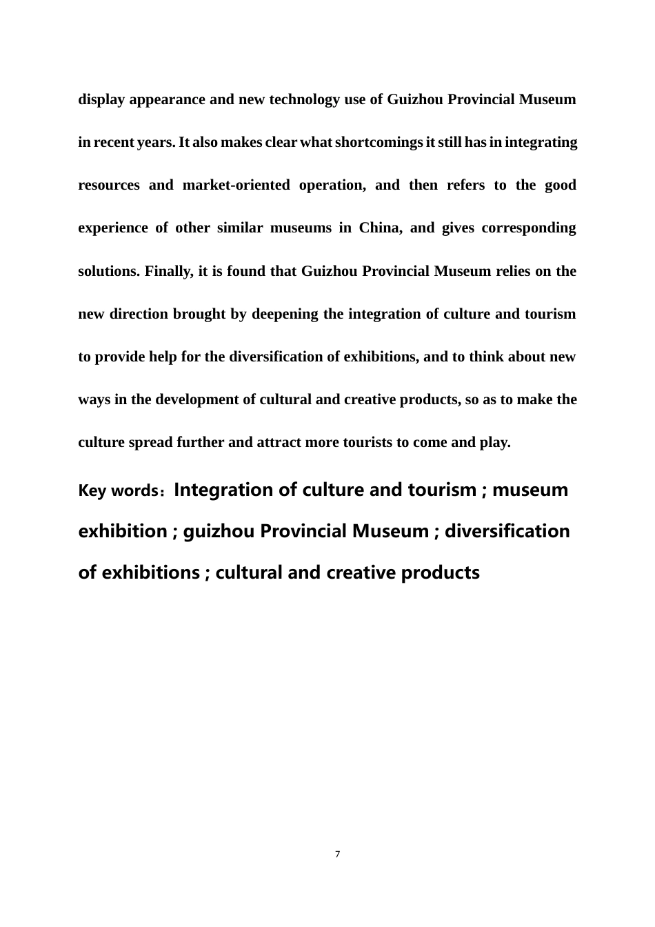 26年WH会展经济与管理 文旅融合背景下博物馆展览多元化发展—以贵州博物馆为例7.19-AI13.45-约14685字符.docx_第6页
