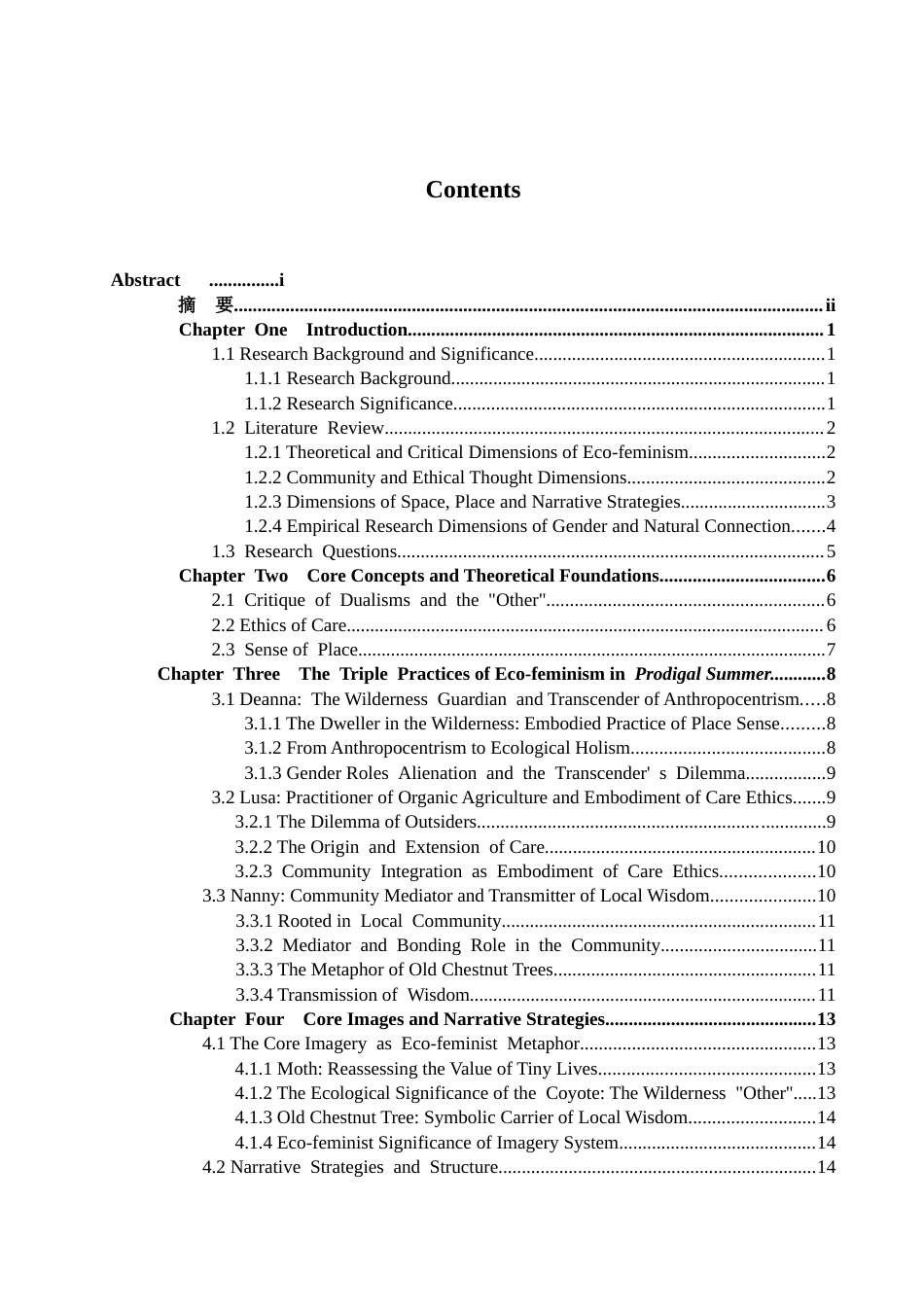 26年WH英语 An Exploration of the Ecofeminist Thought in Prodigal Summer1.32-AI85.24-约32165字符(6022字).docx_第3页