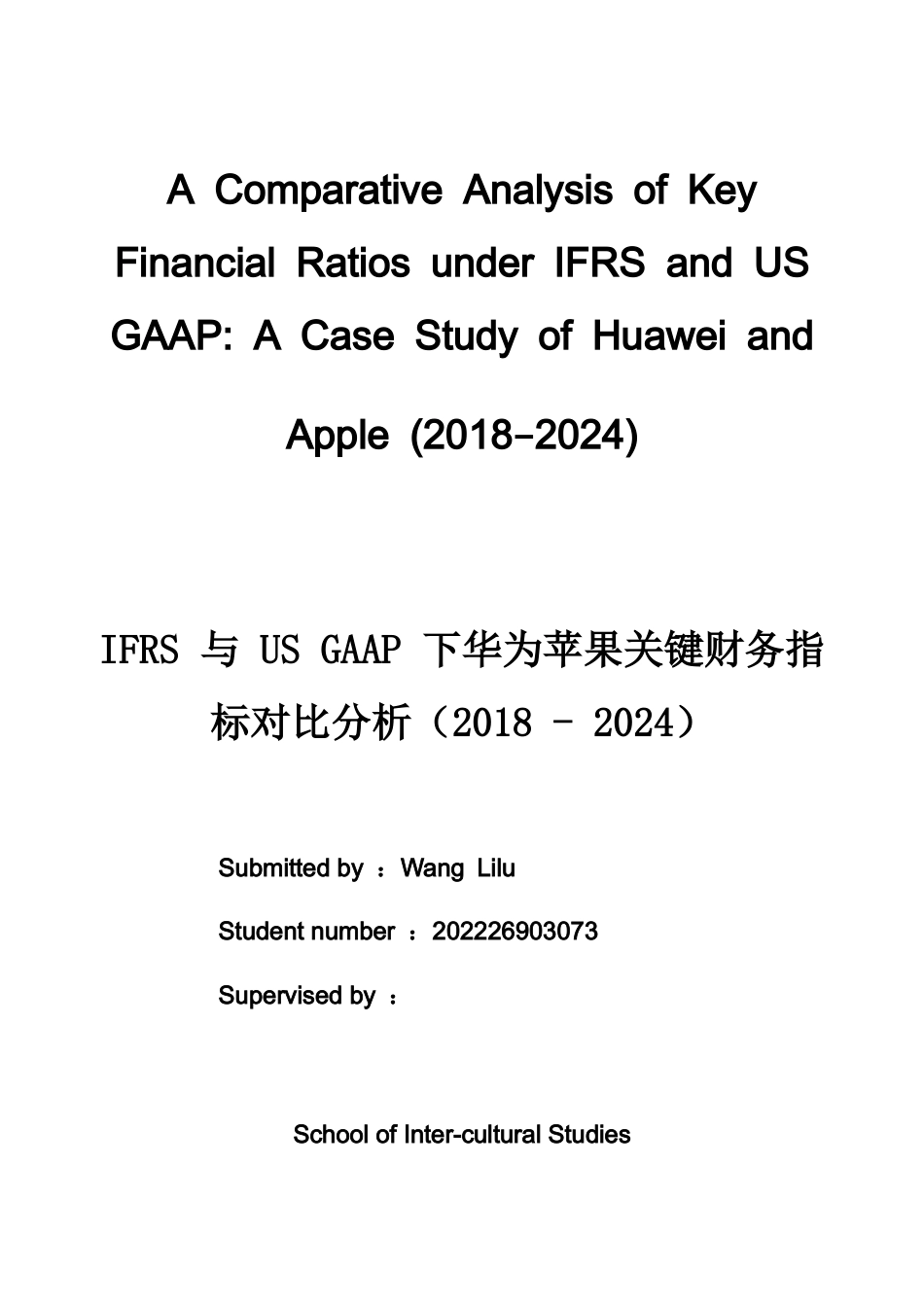 26年WH商务英语会计 I F R S vs. U S G A A P在事务中的影响：基于华为与U S G A A P关键财务比率的对比分析（2018 - 2024）I F R S和U S G A A-约30017字符.docx_第1页