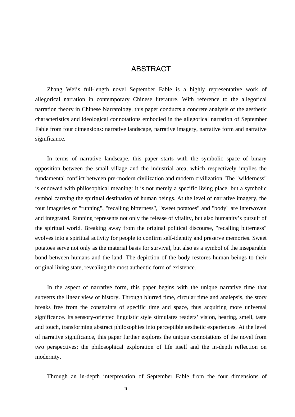 26年WH汉语言文学 浅析张炜《九月寓言》的寓言化叙事10.95-AI3.57(15977字).docx_第2页
