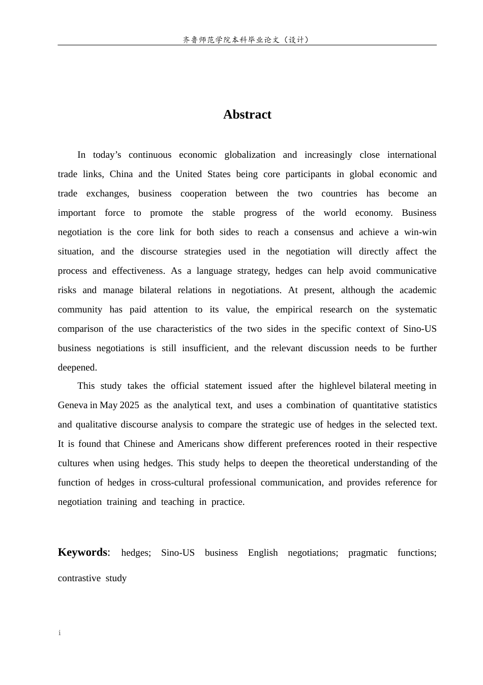 26年WH商务英语本科(跨境电商) A Contrastive Study on the Pragmatic Functions of Hedges in Sino-US Business English Negotiations 中美商务英语谈判中模糊限制语的语用功能对比2.61-AI23.94-约35598字符(7334字).docx_第5页