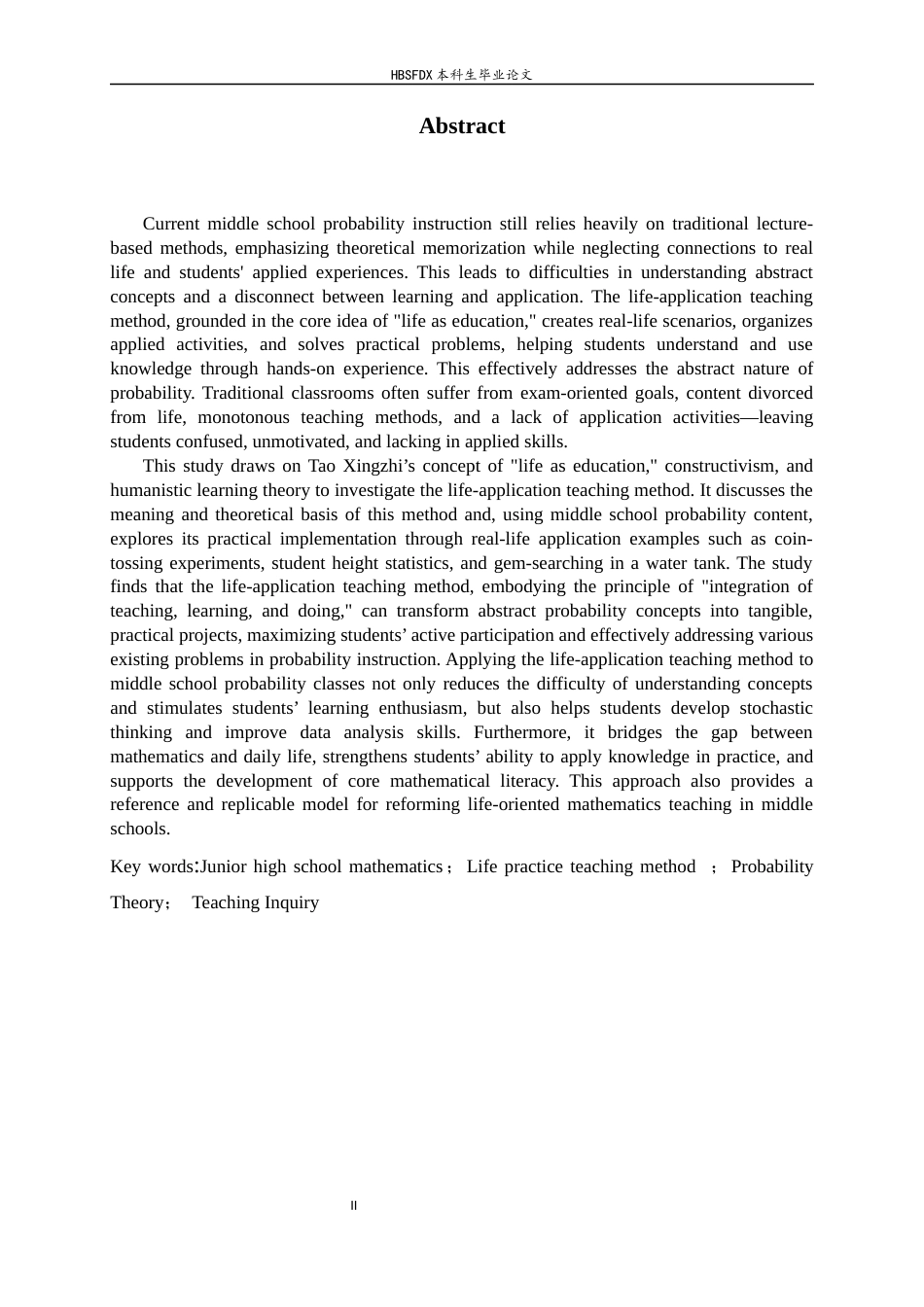 26年WH数学与应用数学 初中数学教学的生活实践教学法探究--以概率论教学为例6.24-AI11.78-约9841字符.docx_第4页